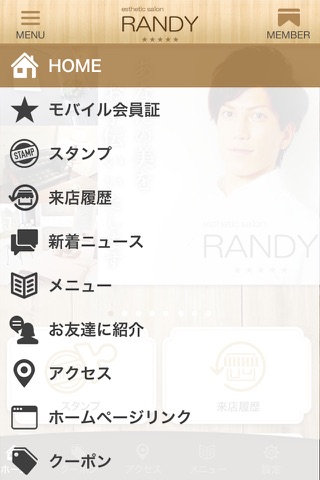 RANDY 公式App screenshot 2