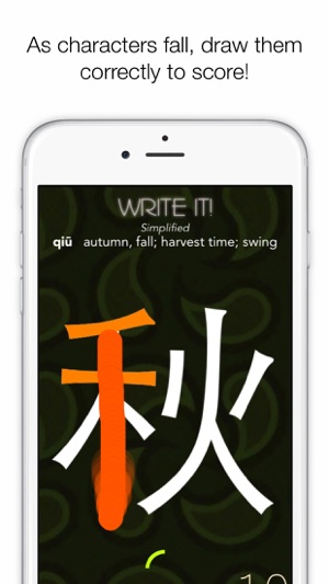 Chinese Writer for Educators(圖1)-速報App