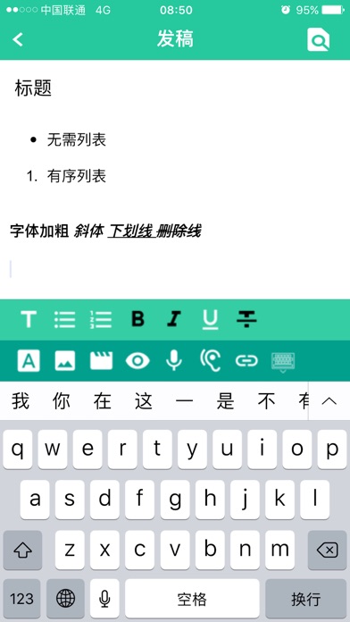 尚读 screenshot 3