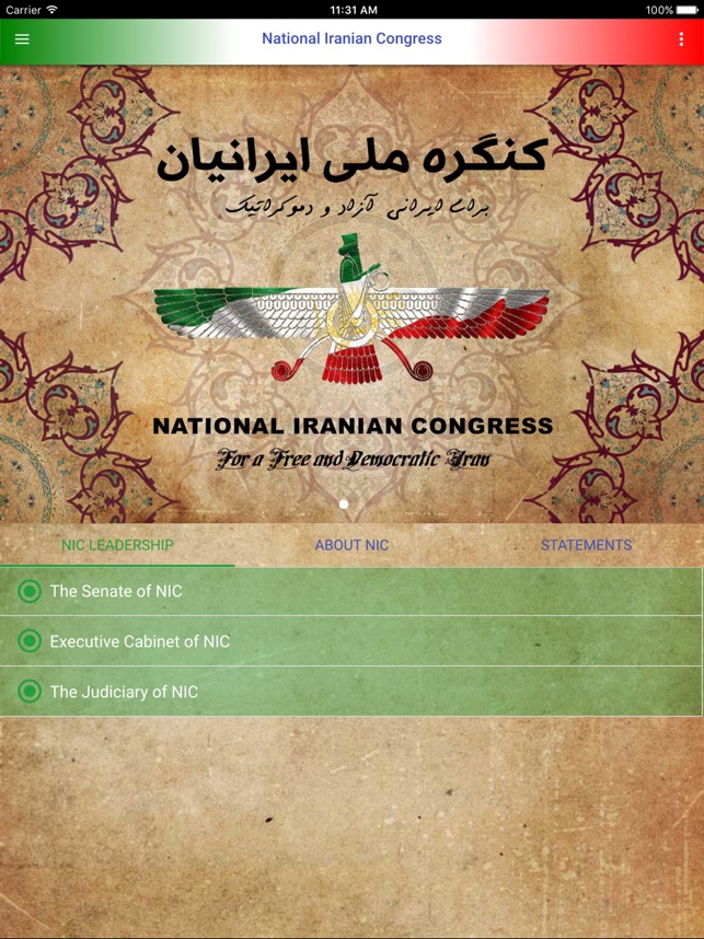 Iranian Congress HD(圖2)-速報App