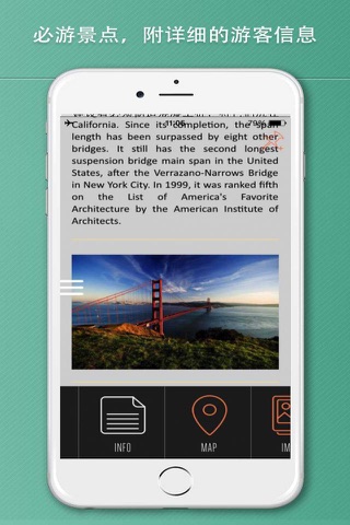 San Francisco Travel Guide screenshot 3