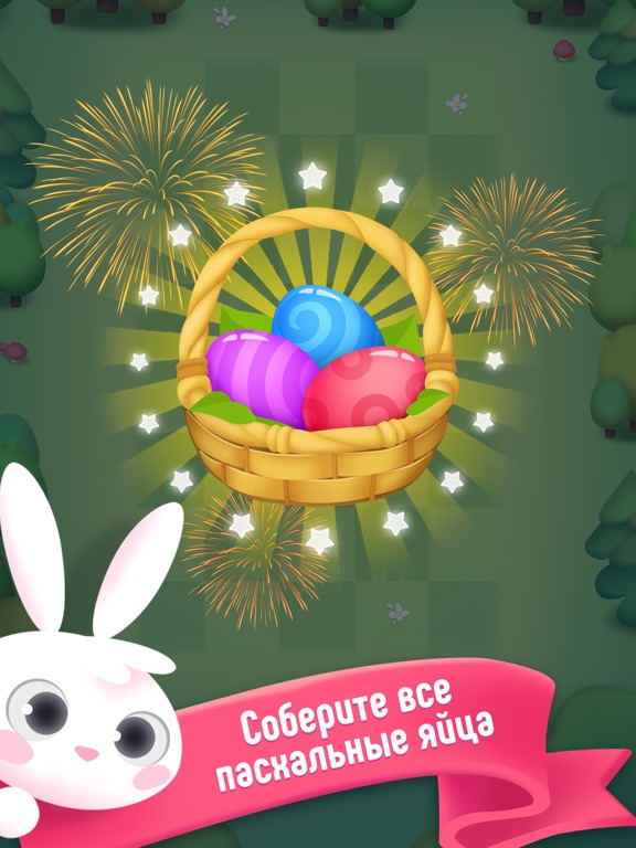Скачать игру Greedy Bunnies