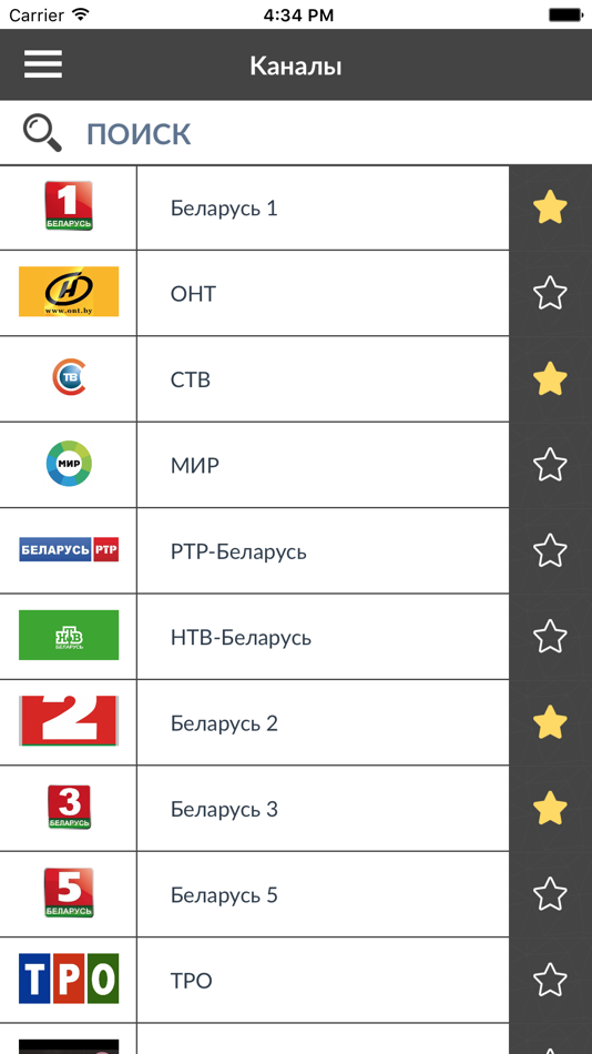 Канал беларусь 5 программа на сегодня