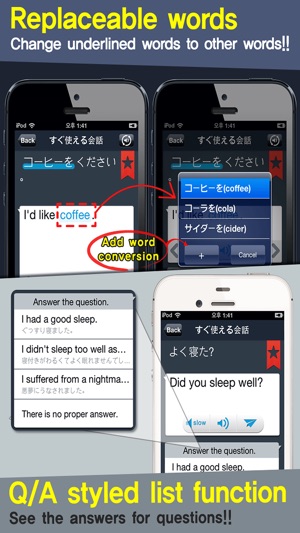 RightNow English Conversation(圖4)-速報App