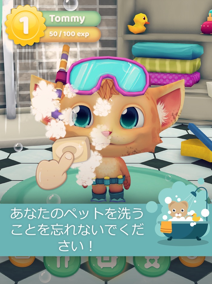私の話を仮想ペット ネコ  子猫, 子供のためのゲーム