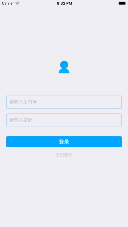 回头客业务 screenshot-4