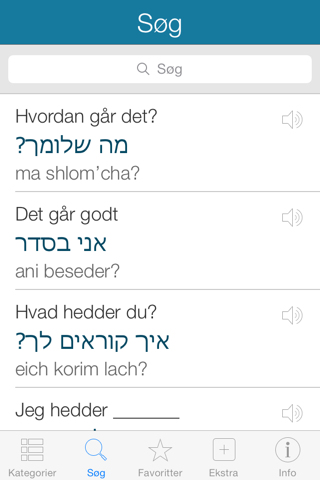 Hebrew Pretati - Speak with Audio Translation screenshot 4