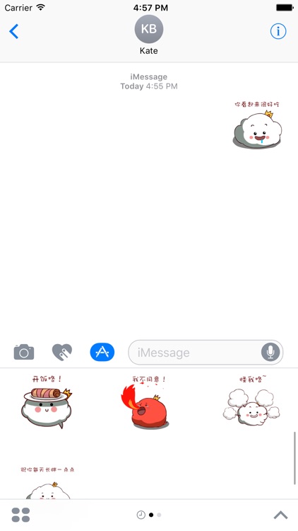 小小云表情包
