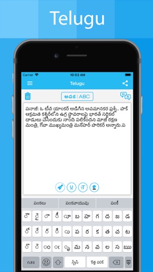 Telugu Keyboard - Translator(圖2)-速報App