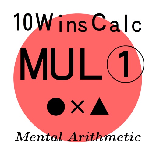 10 Wins Calc - Multiplication1 icon