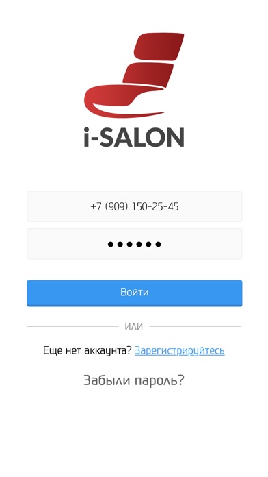 iSalon.su Client screenshot 3