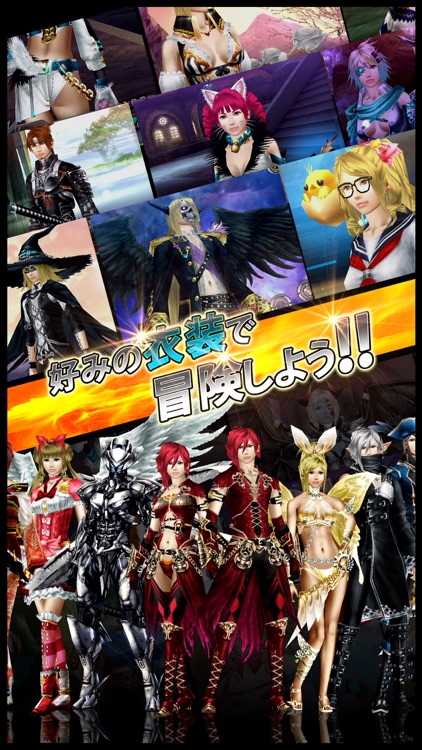 RPG ステラセプトオンライン screenshot-4