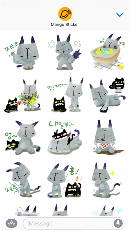 시라소니, 하루하루 (한국어판) - Mango Sticker