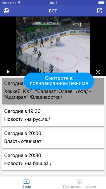 БСТ