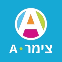 צימר A - למצוא צימרים בקלות