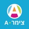 אפליקציית צימר A מביאה את החוויה של מציאת צימרים לרמה הבאה