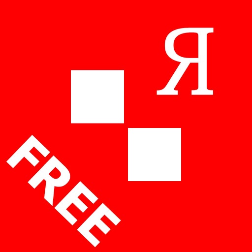 Alphabet Solitaire Z - Russian (ASZ) Free Icon