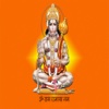 Hanuman Aarti / Hanuman Dada Aarti - Virtual Pooja