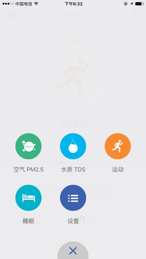 Linkfit+智能手环(圖3)-速報App