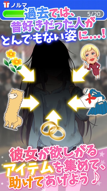 50年目の浮気くらい大目にみろよ By Sachiko Amano