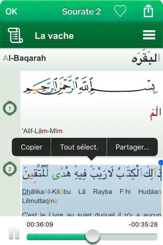 Coran Audio en Arabe, Français screenshot 3