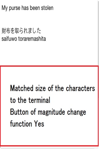 Academic Mathematics of Japan screenshot 2