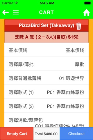 PizzaBird screenshot 3