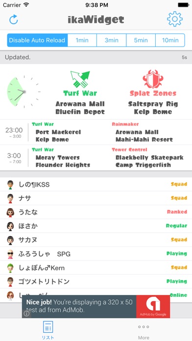 ikaWidgetのスクリーンショット5 ikaWidgetのスクリーンショット5