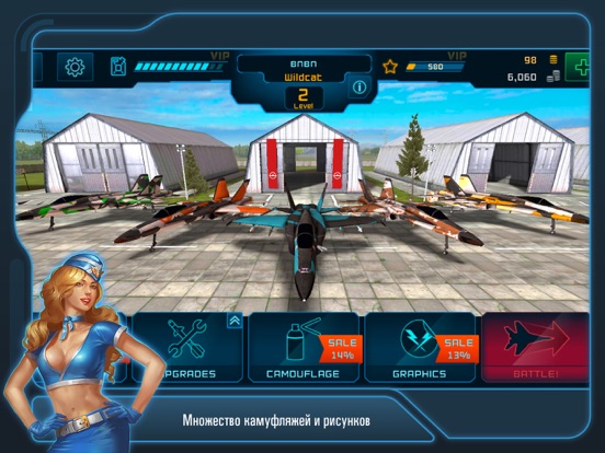 Скачать игру Battle of Warplanes: War Wings