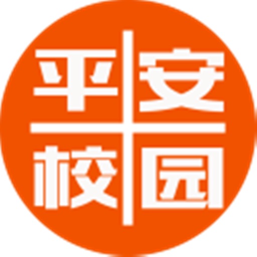 平安校园中国 icon