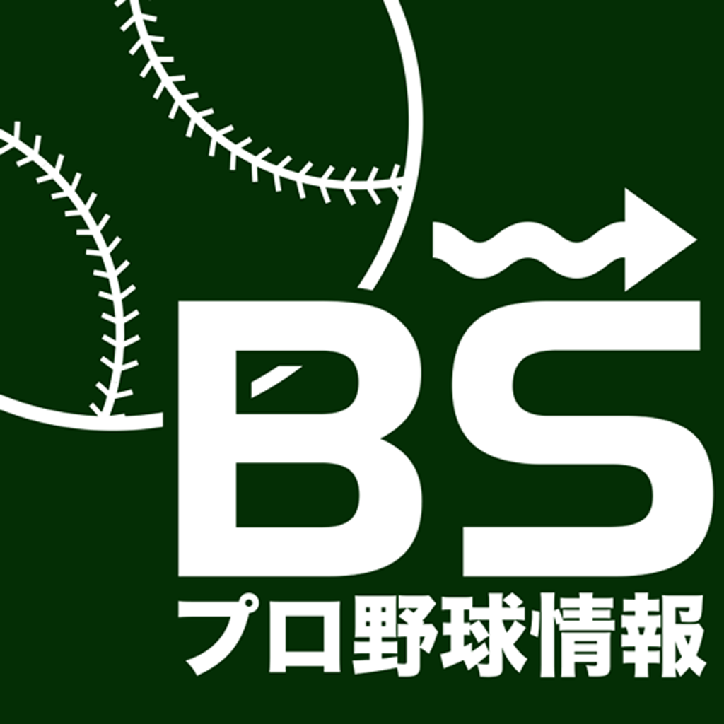 プロ野球とメジャーリーグのニュース 速報アプリ Baseball Stream Iphoneアプリ Applion