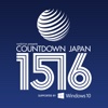 COUNTDOWN JAPAN 15/16