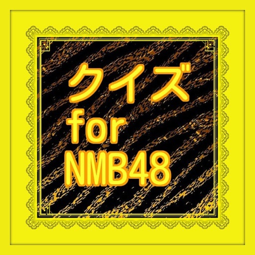 クイズ　for 　NMB48 icon