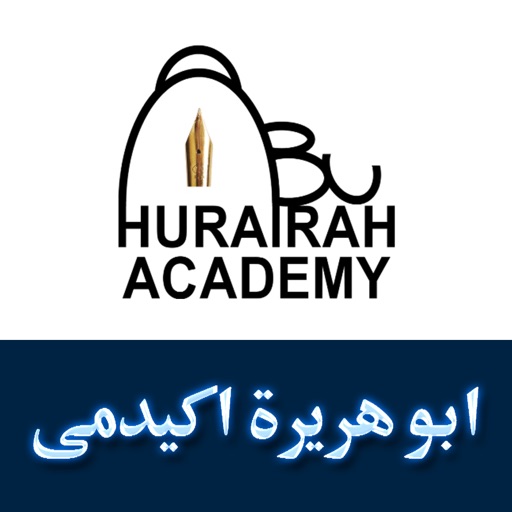Abu Hurairah Academy icon
