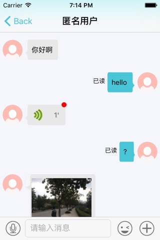 点心-孩子·女人·家 screenshot 3