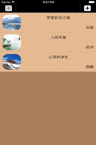 ToDo备忘 screenshot 2