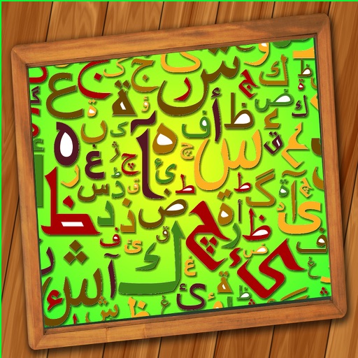 Learn and Teach to Write Arabic Through Pictures