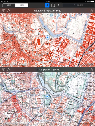 東京時層地図 for iPadのおすすめ画像3