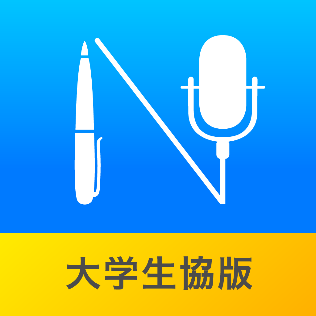 Get MetaMoJi Note［大学生協版］ - ScanSnapとのセット製品をご購入頂いた方はこちら！ for iOS, iPhone, iPad Aso Report