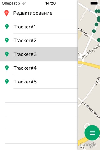 LoRaWAN Tracker screenshot 2
