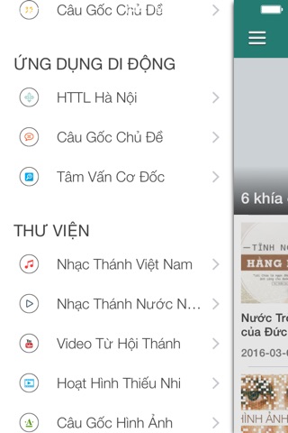 HTTL Hà Nội screenshot 4