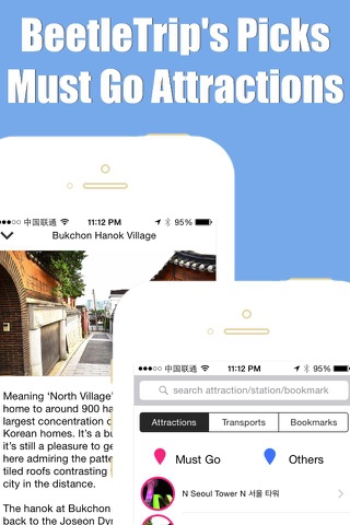 Seoul travel guide with offline map and Seoul SMRT metro underground transit by BeetleTrip screenshot 4