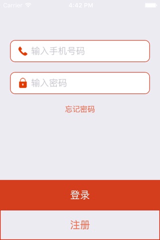 美好财富-开启美好生活 screenshot 3
