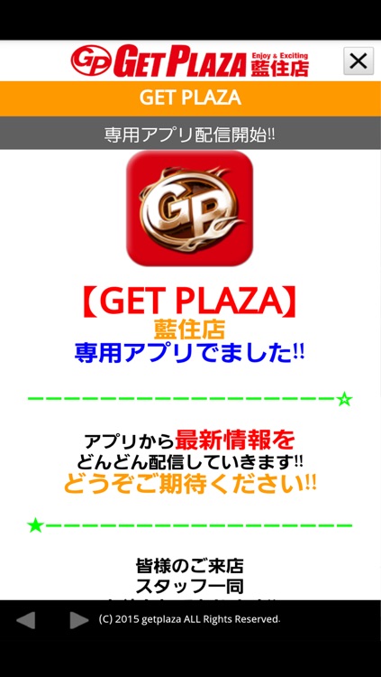 GET PLAZA
