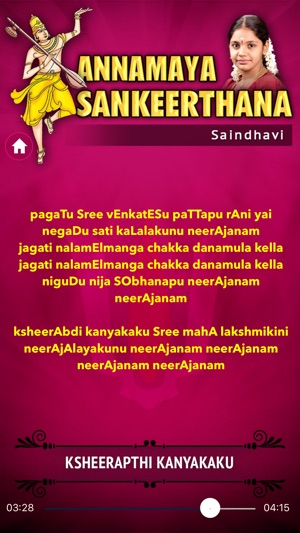 Annamaya Sankeerthana(圖4)-速報App