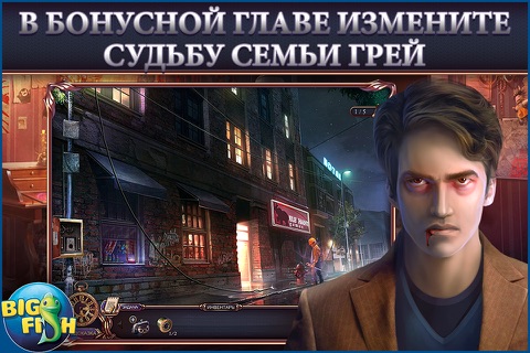 Скриншот из Grim Tales: The Final Suspect - A Hidden Object Mystery (Full)
