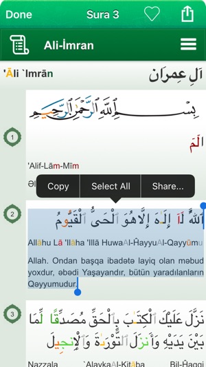 Quran Audio mp3 Tajweed in Arabic, in Azerbaijani and in Pho(圖5)-速報App