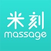 米刻Massage