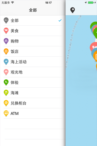 OH! Yomitan: Yomitan's Multilingual Tourism App screenshot 4