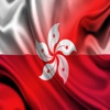Polska Hongkong Frazesy Polskie kantoński zdania audio